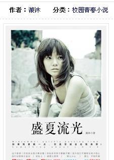 逃离整洁的储藏室