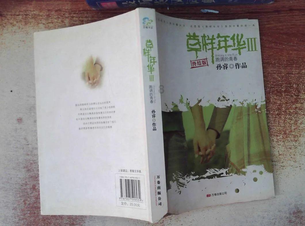 饭碗被抢老婆被轮奸，这个故事太悲哀