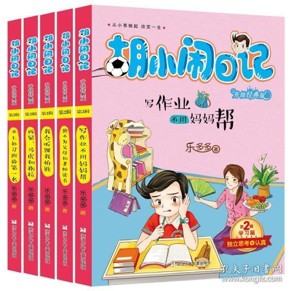 翻了14000倍以上了，全国少见的5分硬币，谁能找到？