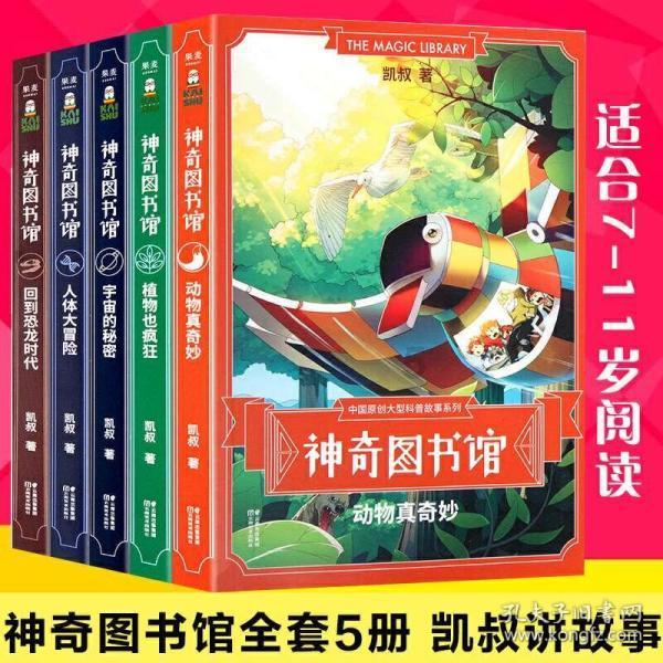 州委常委会召开会议