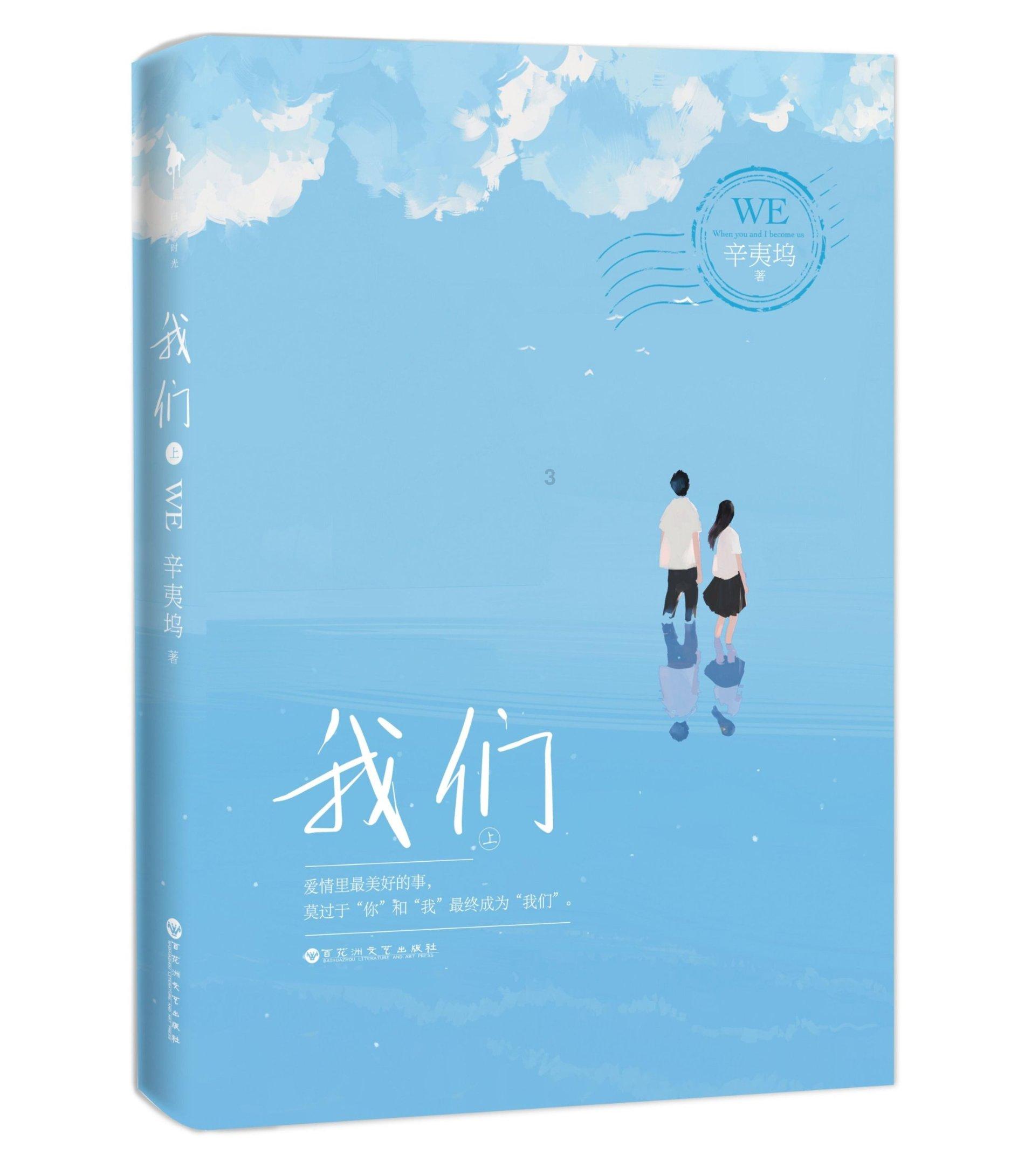 伟大时代：中世纪