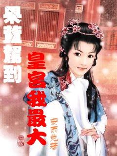 猜一猜：成语“扑朔迷离”和哪种动物有关？游戏画面