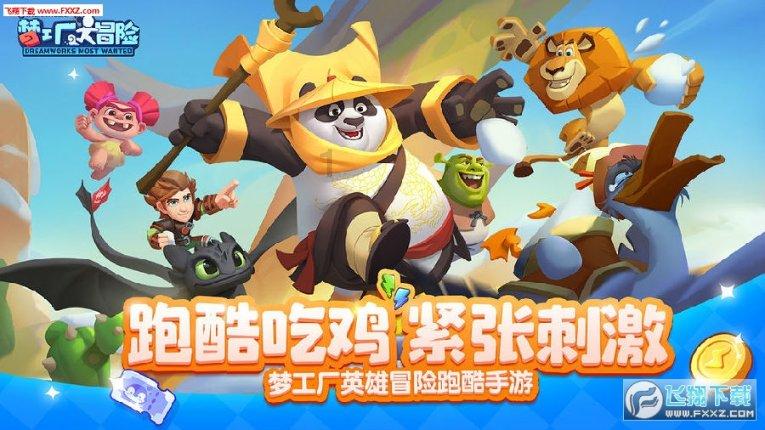 埃利的时装周