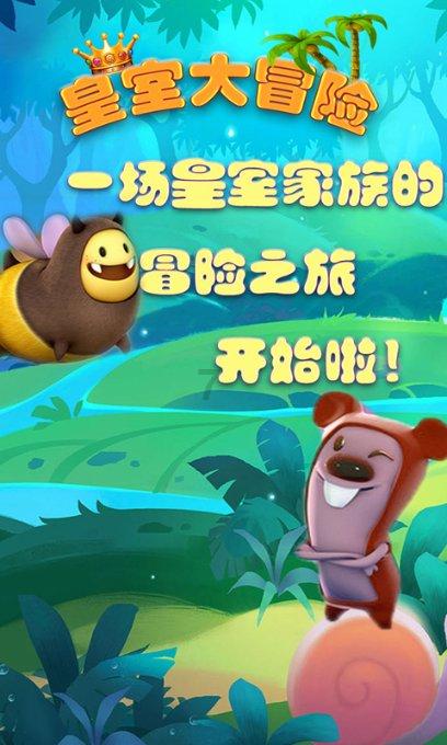废弃海盗船逃脱