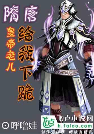 妖刀下放狼队二队,撞车AG五排遭到碾压,妖刀很难首发了