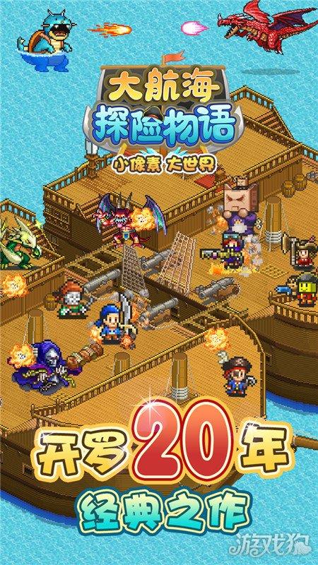 一起捕鱼吧