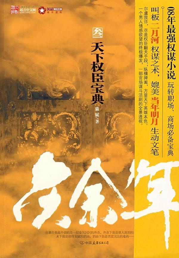 悠梦YuME