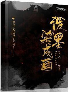 数字重庆“赛马记”丨长寿区委书记刘小强:日拱一卒 推进数字重庆建设走深走实
