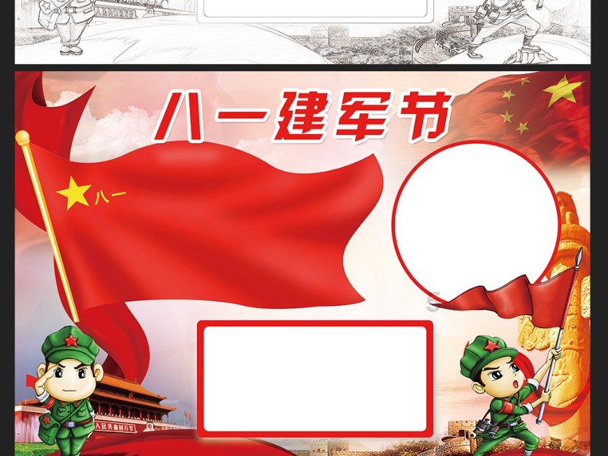过气英雄