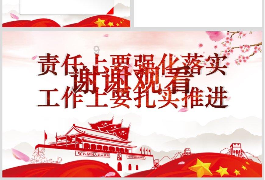 被困的老人