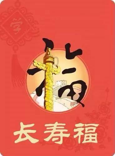 2024年01月27日《平潭新闻》