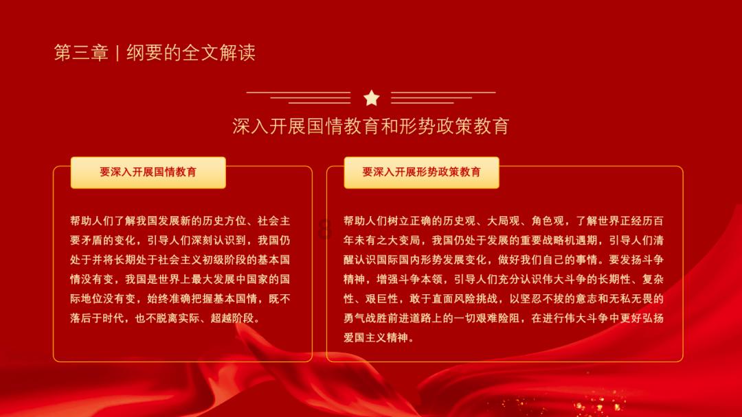 采购学习工作“加油包”,潍城为这个学校的少年儿童捐资助学