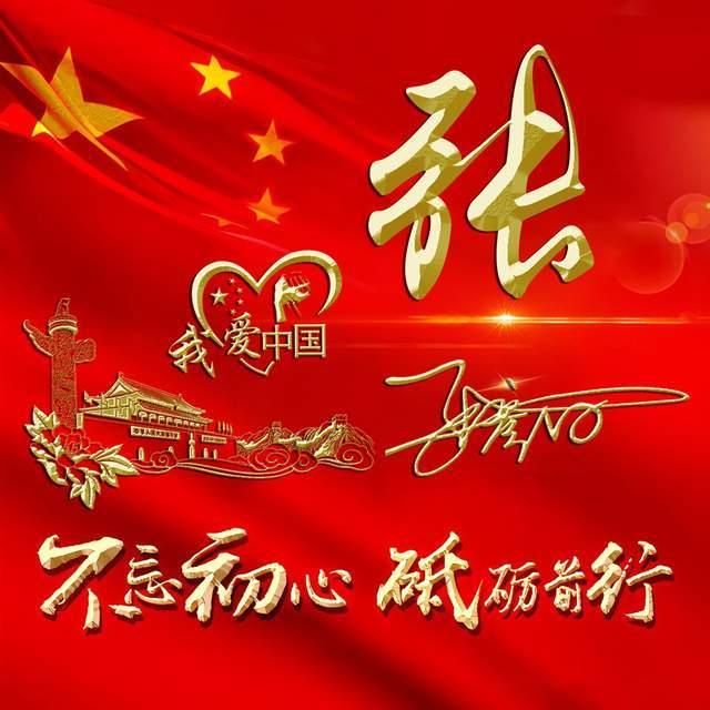 组装机械恐龙3