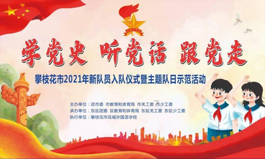 苍井空与她的两个孩子被确诊，她的丈夫确诊了吗？游戏画面