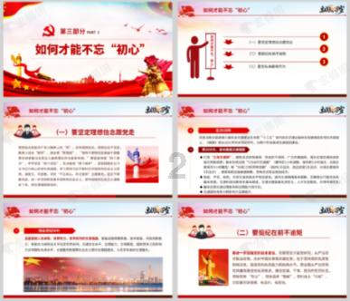 拯救卡通獾