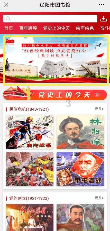 救援紫色生物