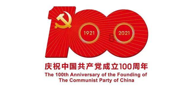 深圳市机构改革工作会议召开