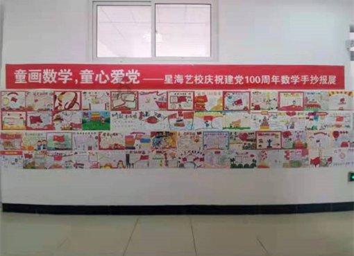 【打赢开局战 实现“开门红”——县(市、区)委书记、市直部门及企业负责人访谈】邹开斌: 全力推进新型城镇化建设