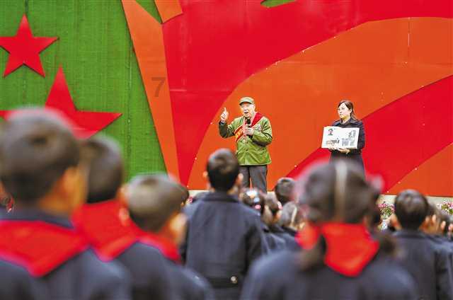 荣誉勋章