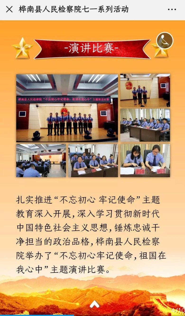 小僵尸射飞鸟