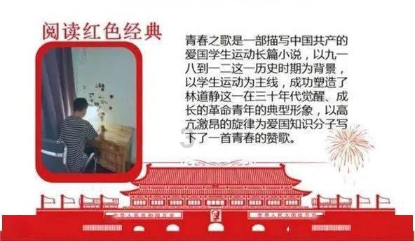 蓝点的冒险