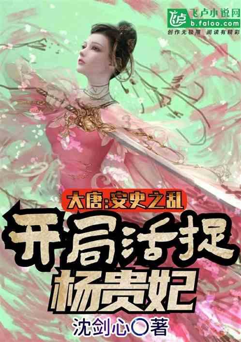 家庭意外