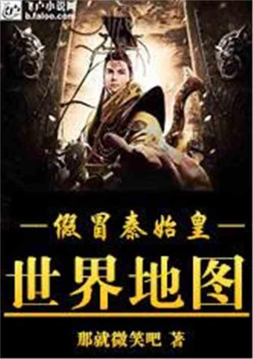 怎样才能体验丢尽脸面的感觉？游戏画面