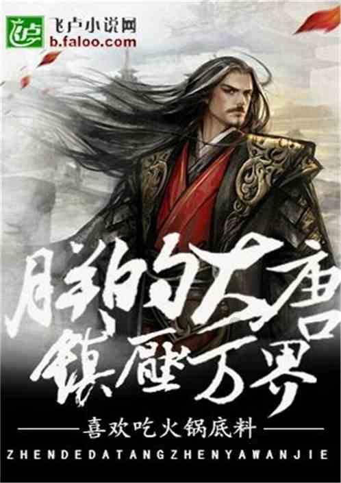 茂密丛林逃生
