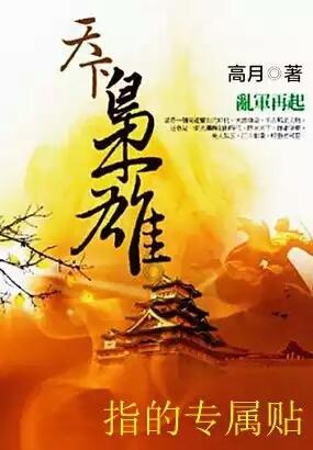 秘境对决